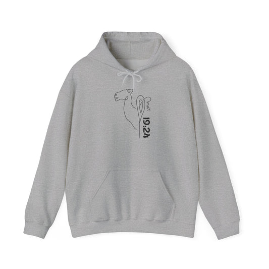 Minimalist Camel Line Art Hoodie — 'Be Cool' Graphic Sweatshirt
