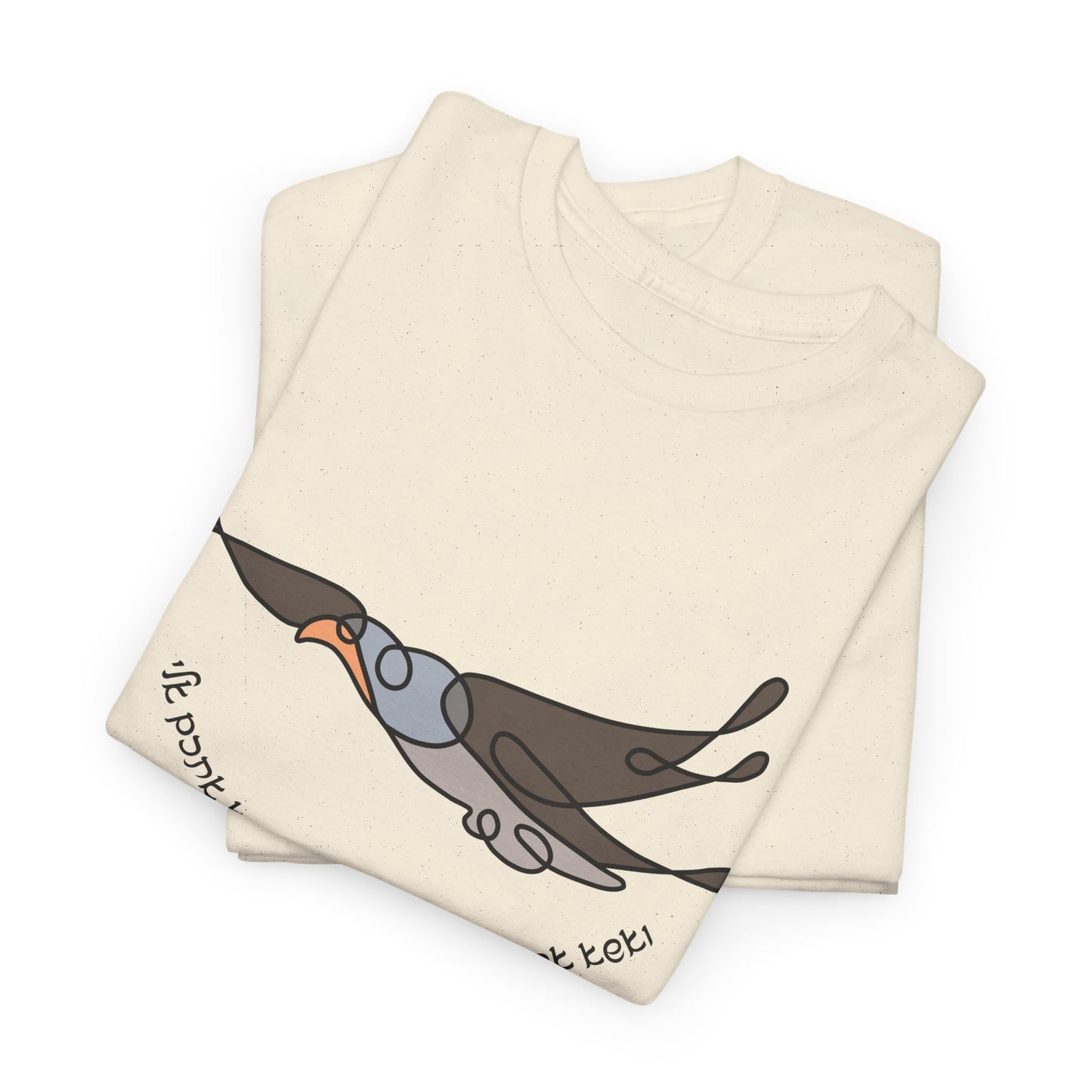 Eagle Wings T-shirt Hebrew