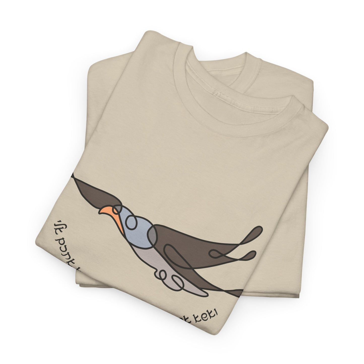Eagle Wings T-shirt Hebrew