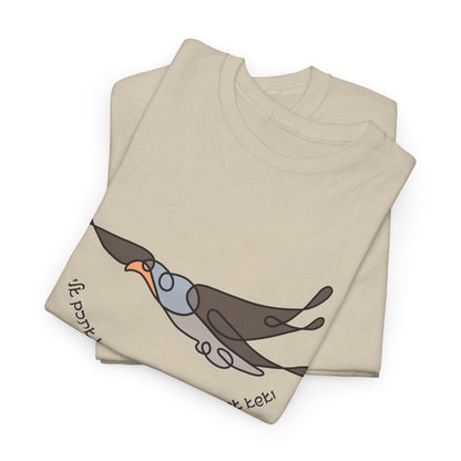 Eagle Wings T-shirt Hebrew