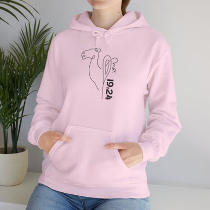 Minimalist Camel Line Art Hoodie — 'Be Cool' Graphic Sweatshirt
