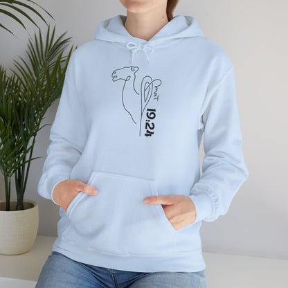 Minimalist Camel Line Art Hoodie — 'Be Cool' Graphic Sweatshirt