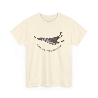 Eagle Wings T-shirt Hebrew
