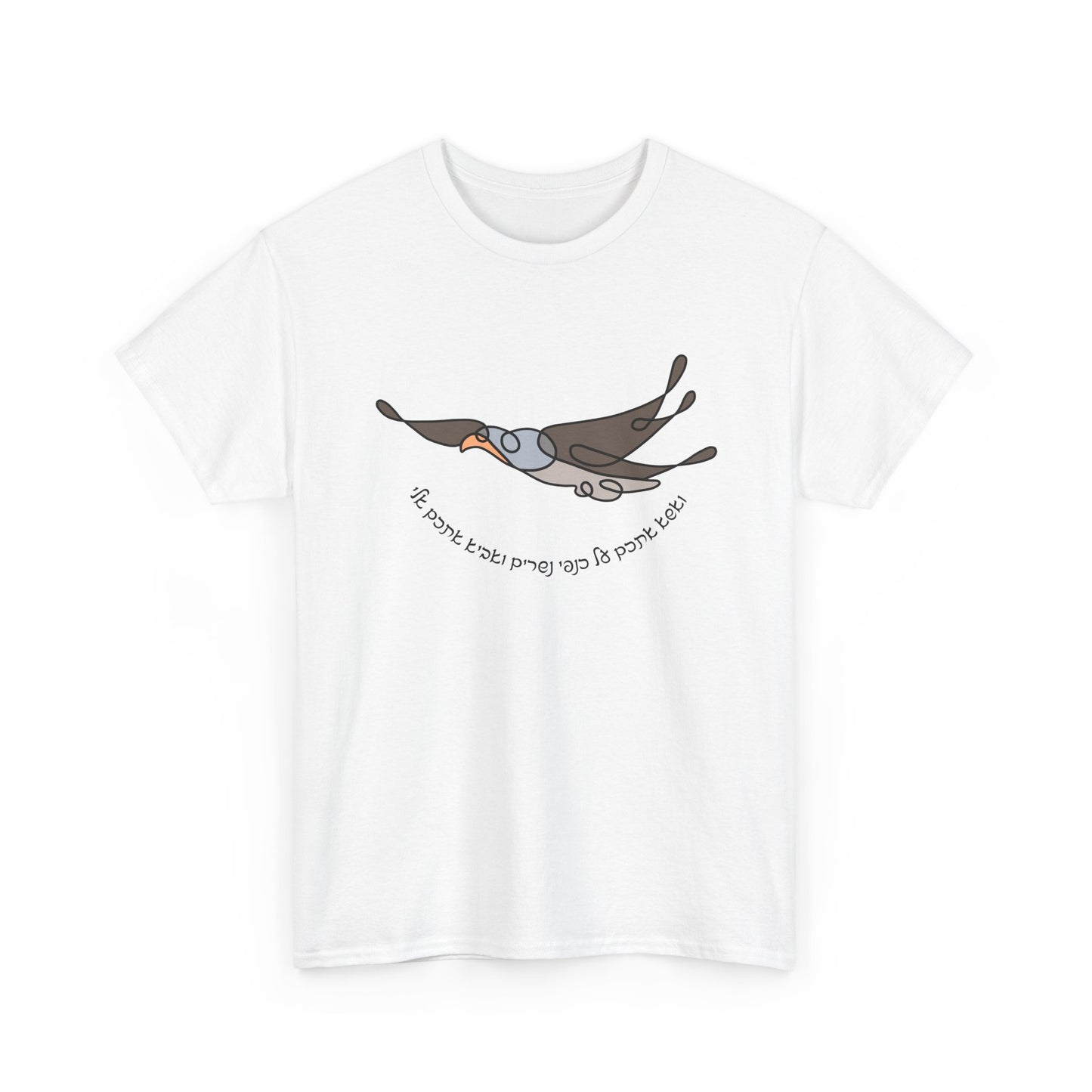 Clean White Hebrew Eagle Wings faith-based tee, original Hebrew scripture art, unique spiritual gift.