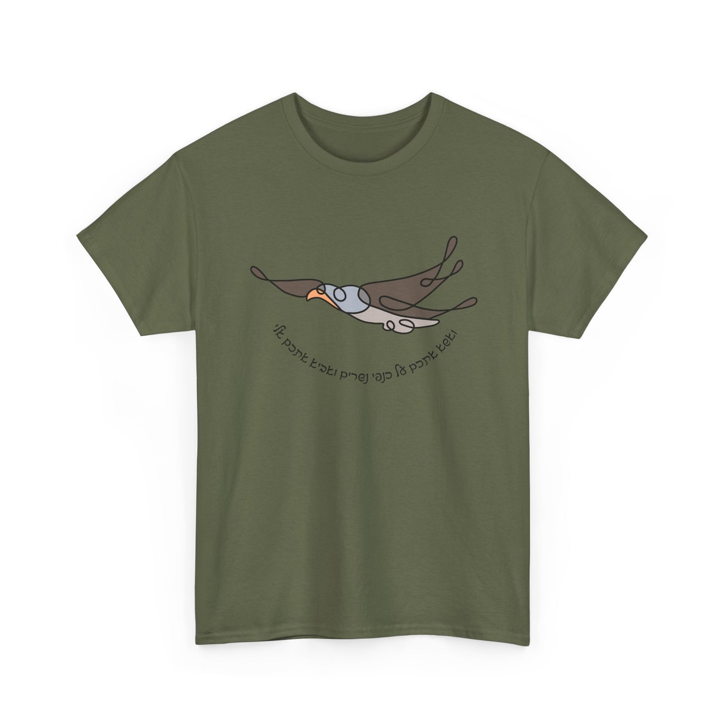 Military Green Hebrew Eagle Wings shirt, Exodus 19:4 Bible verse in Hebrew, minimalist faith tee.