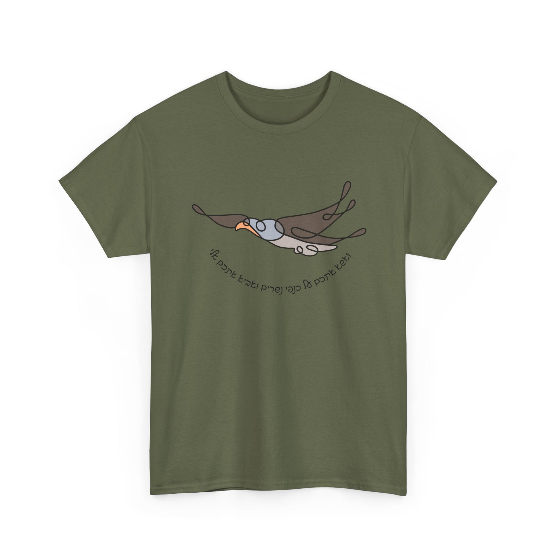 Military Green Hebrew Eagle Wings shirt, Exodus 19:4 Bible verse in Hebrew, minimalist faith tee.